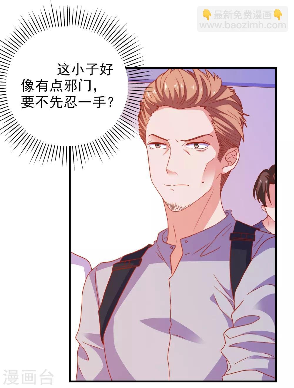 第48话 属于我的千万分之一
