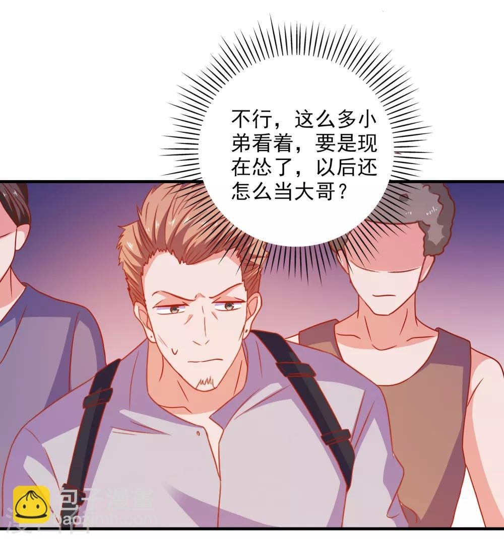 第48话 属于我的千万分之一