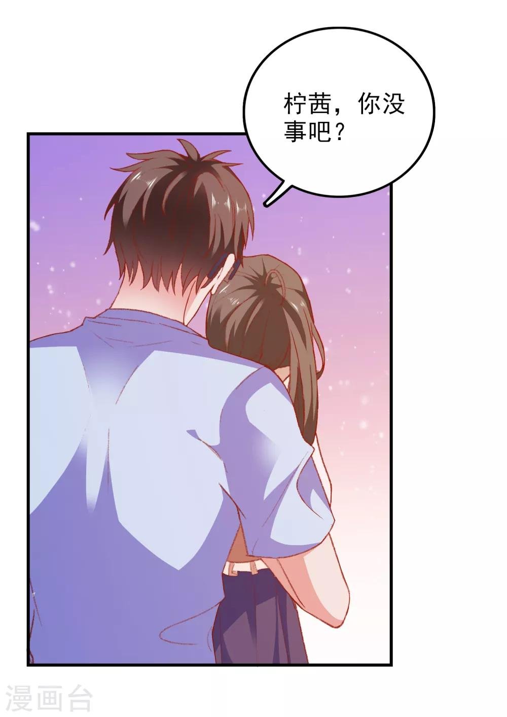 第48话 属于我的千万分之一