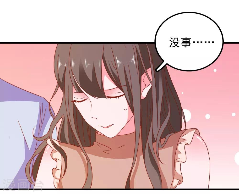 第48话 属于我的千万分之一