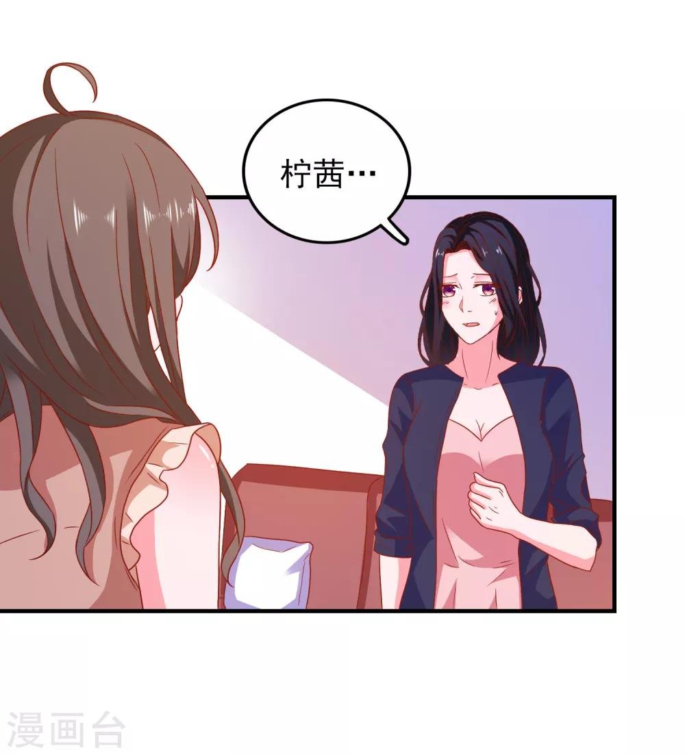 第48话 属于我的千万分之一