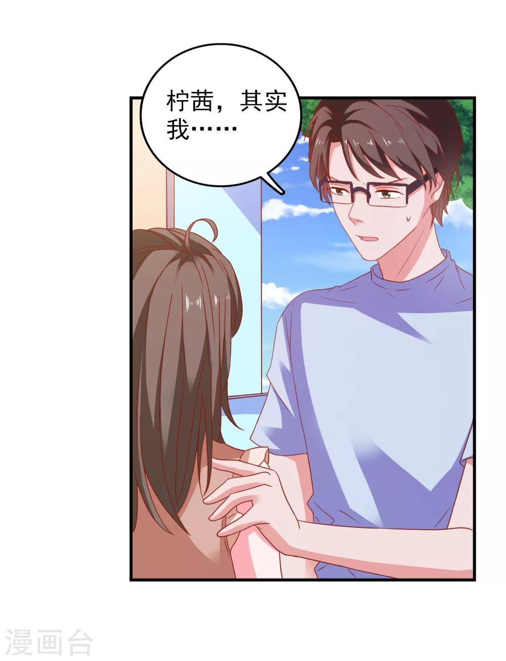 第48话 属于我的千万分之一