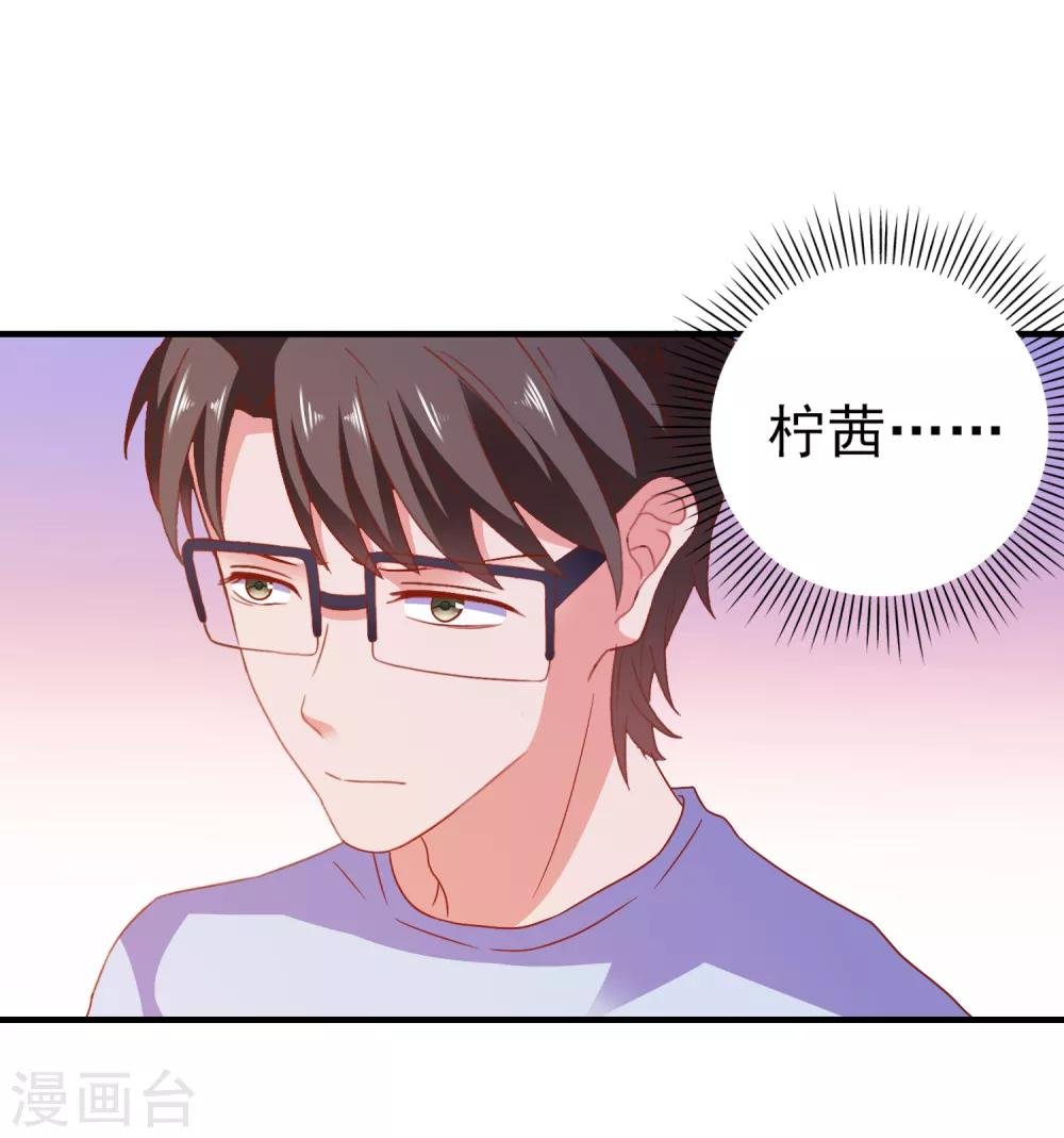 第49话 我们结婚吧