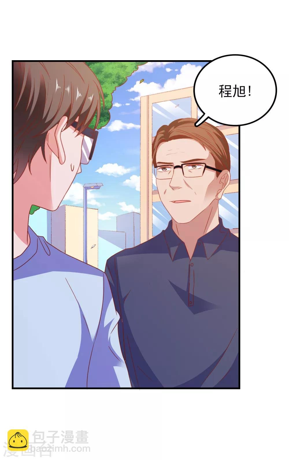 第49话 我们结婚吧