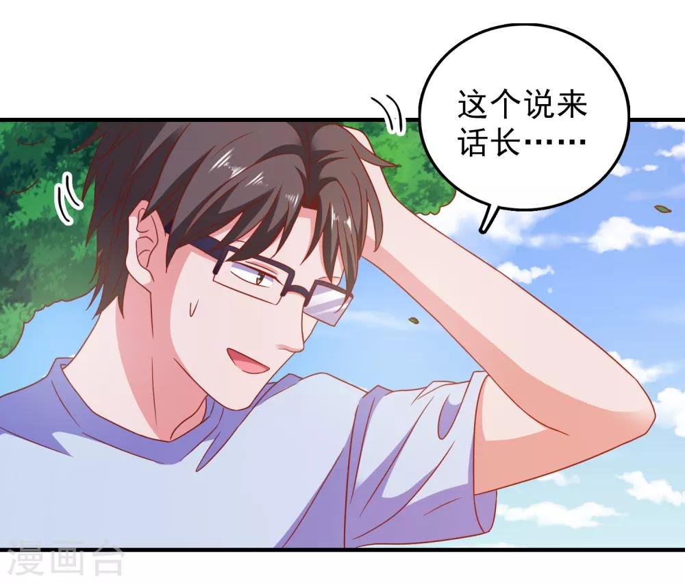 第49话 我们结婚吧