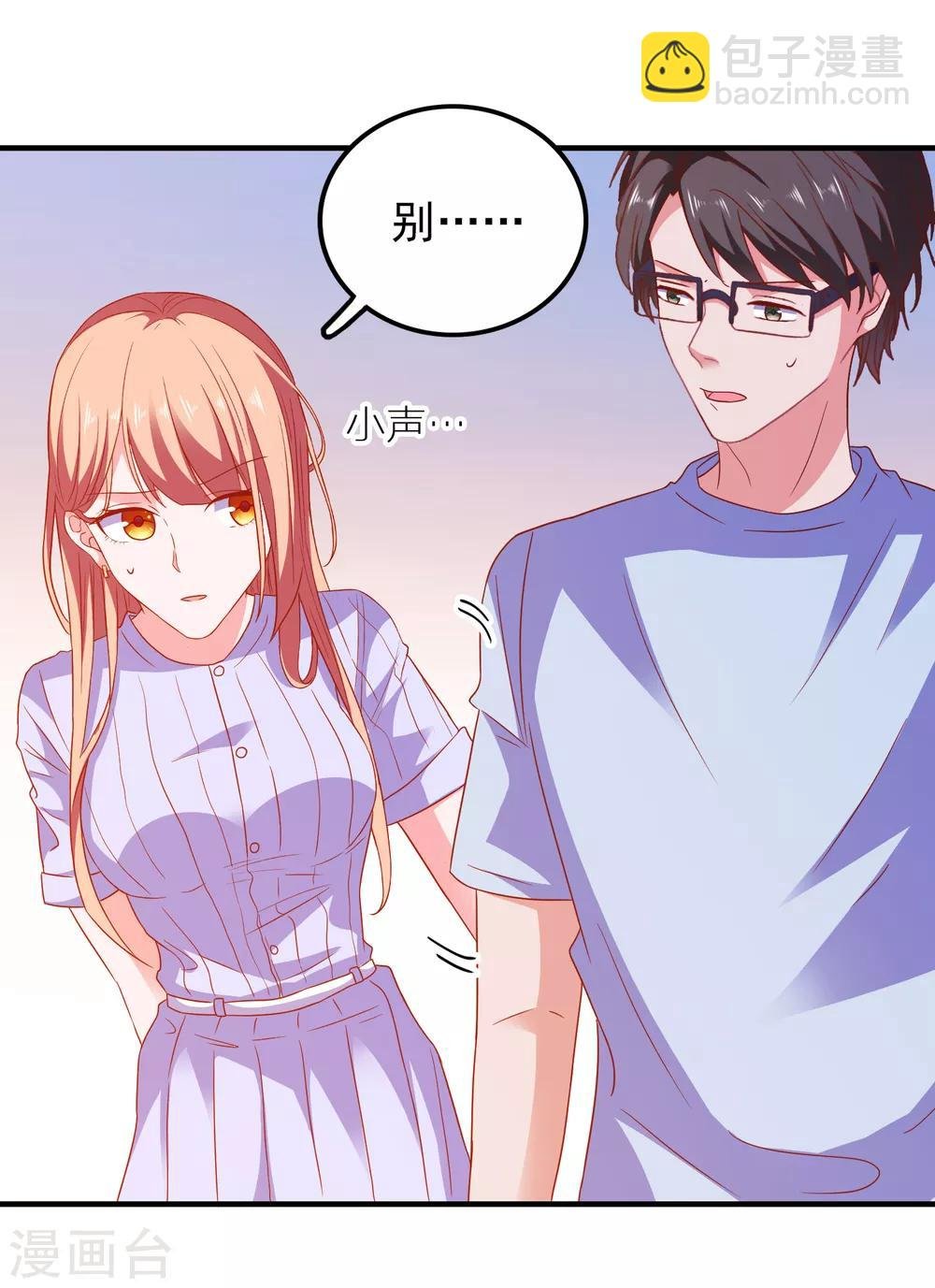 第49话 我们结婚吧