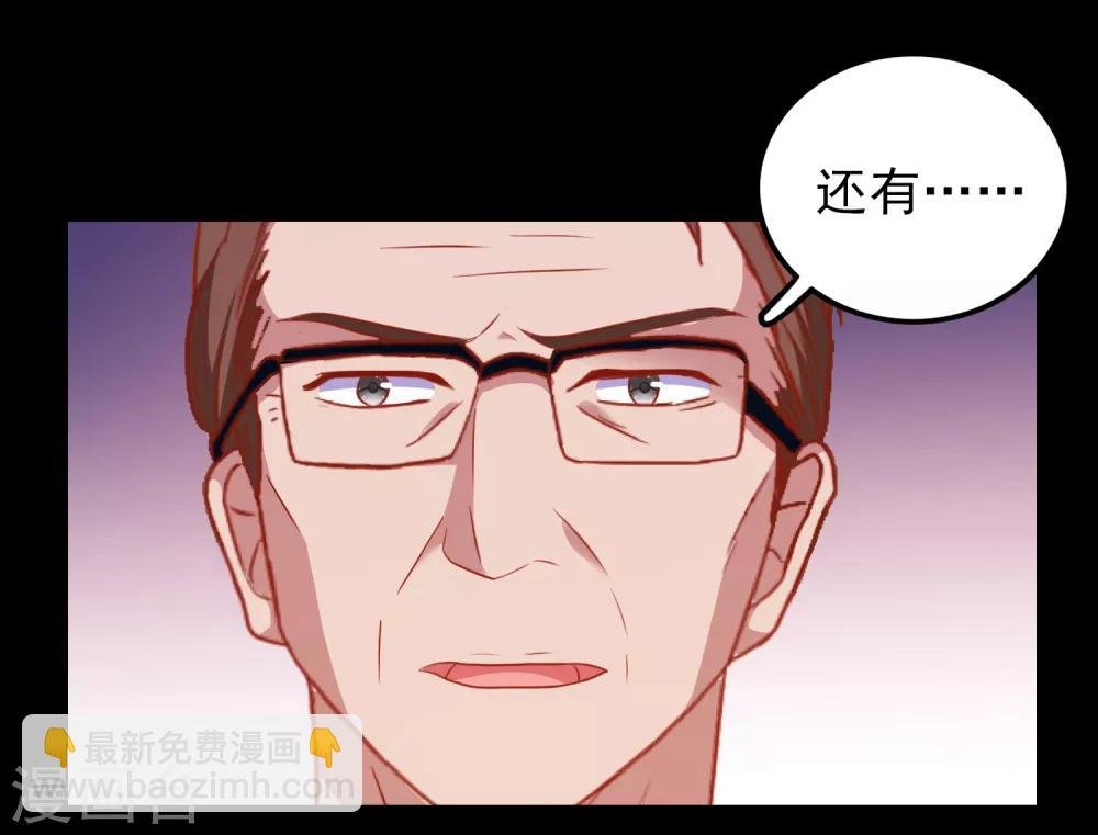 第49话 我们结婚吧
