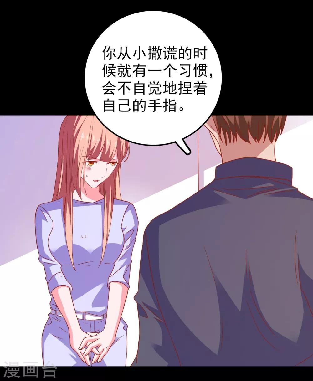 第49话 我们结婚吧