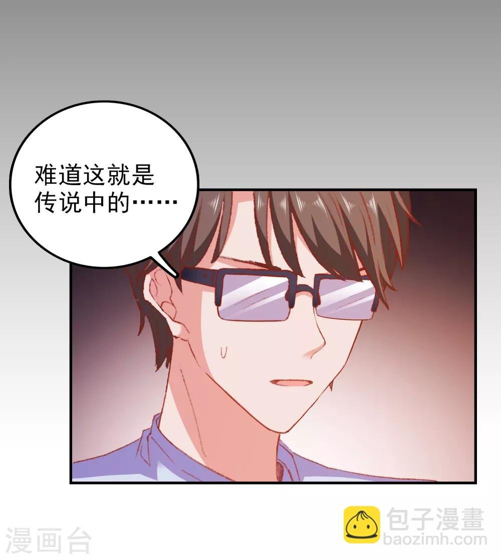 第49话 我们结婚吧