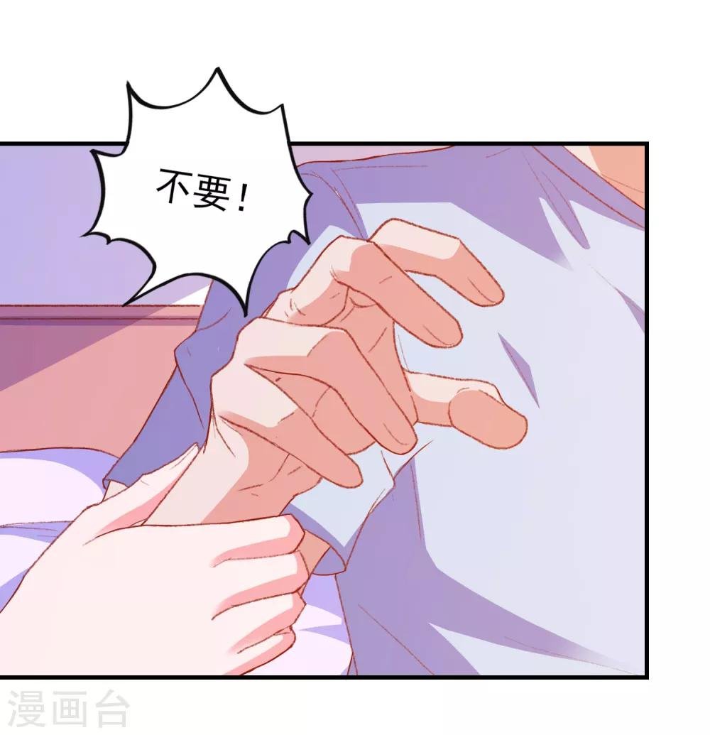 第49话 我们结婚吧