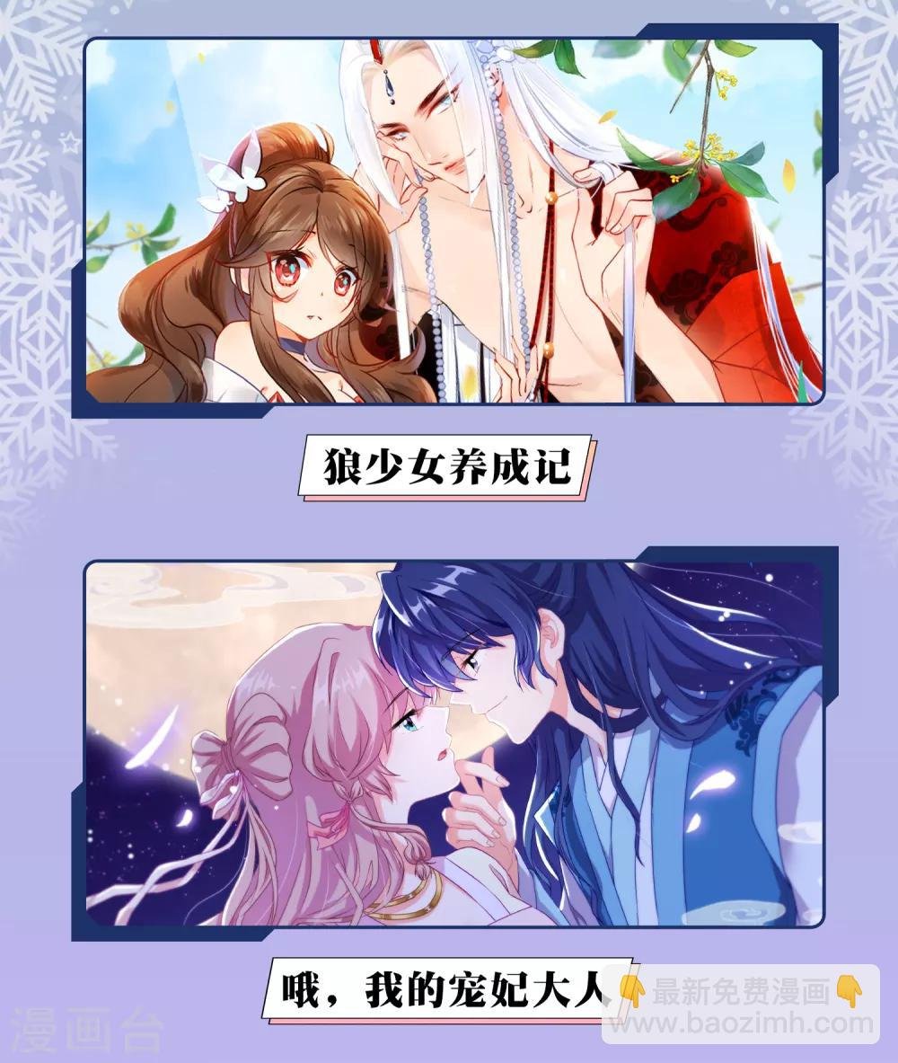 12月限免解锁福利