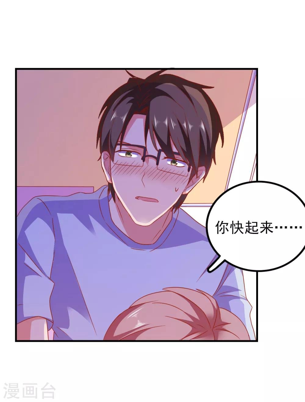 第50话 希望破灭