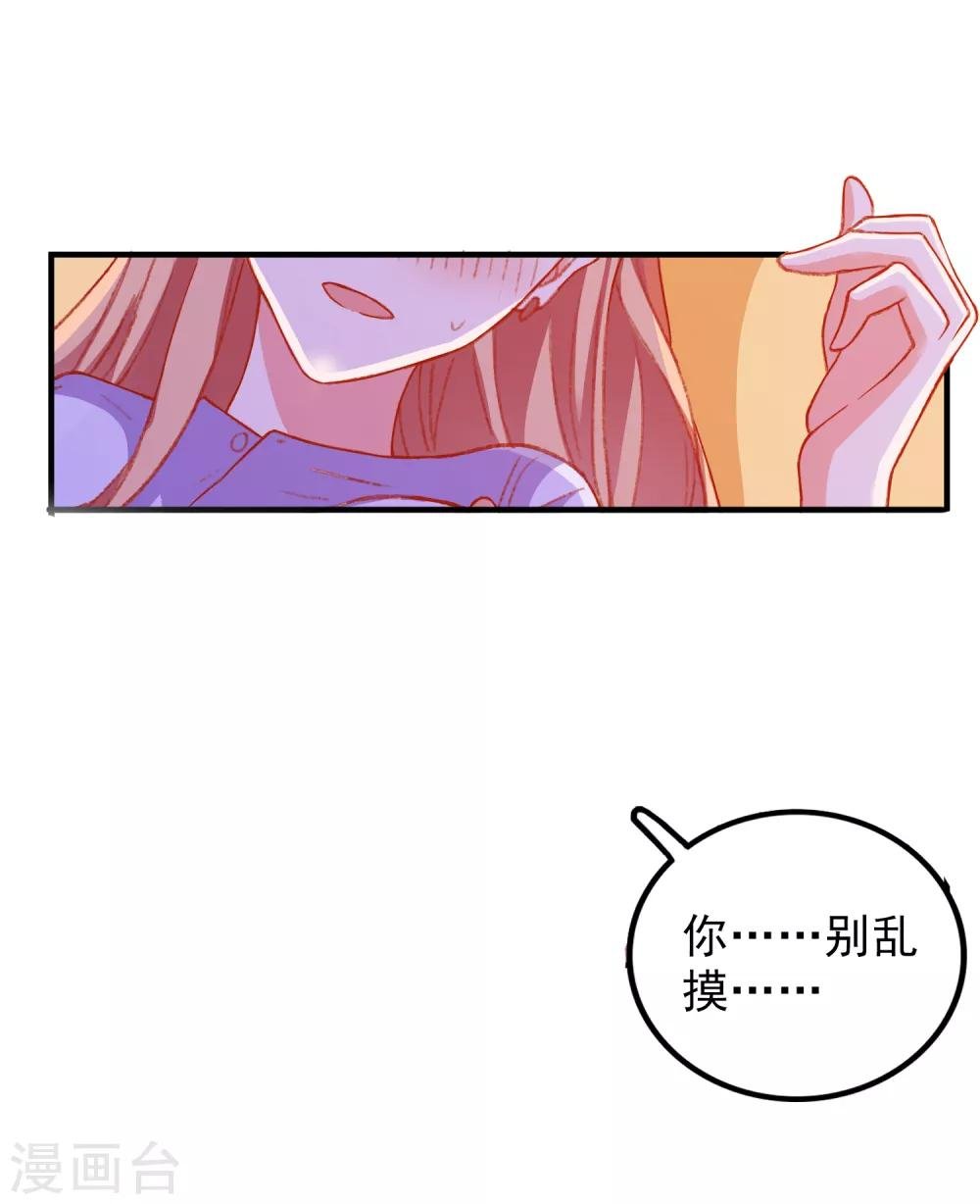 第50话 希望破灭