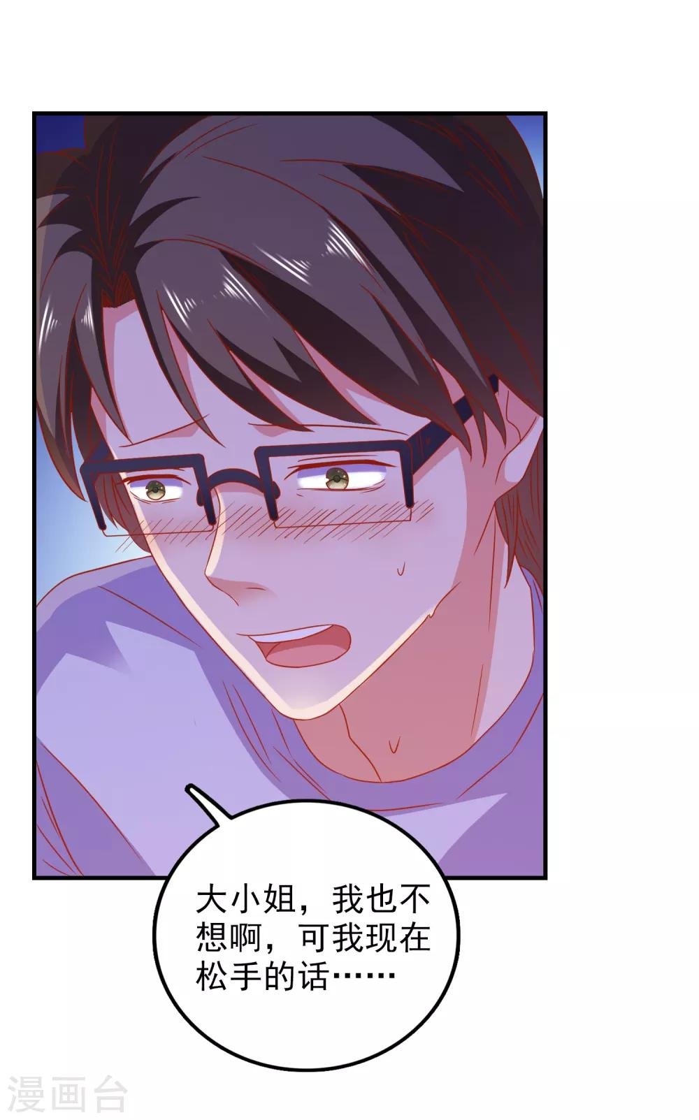 第50话 希望破灭