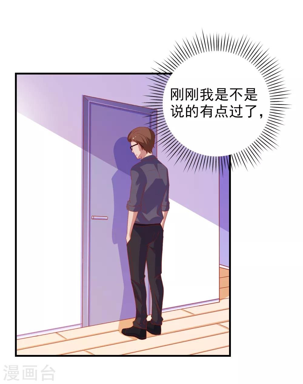 第50话 希望破灭