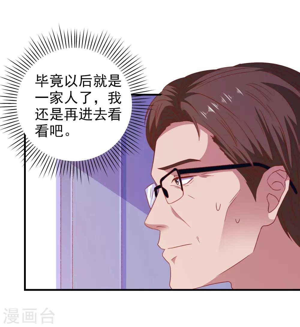 第50话 希望破灭