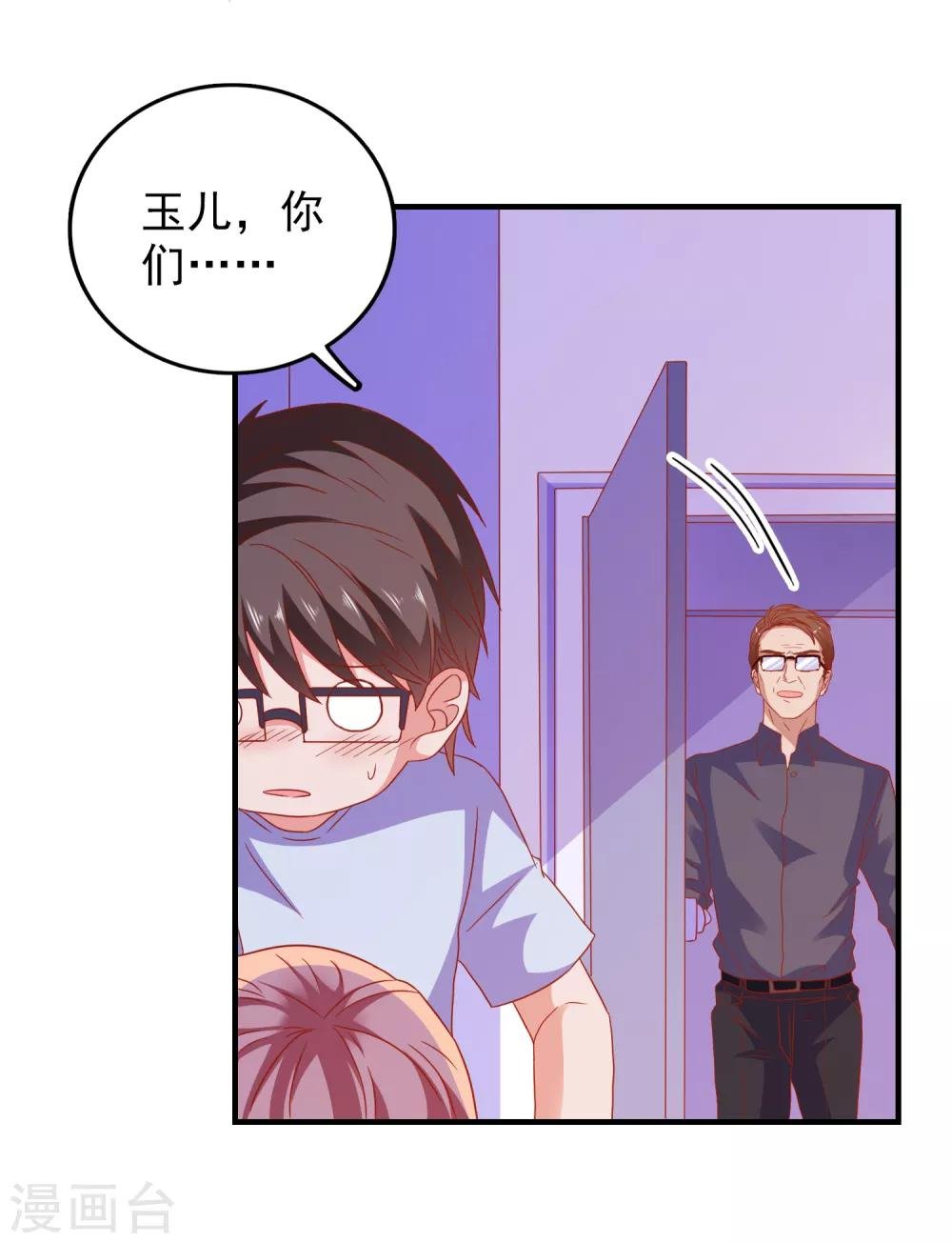 第50话 希望破灭