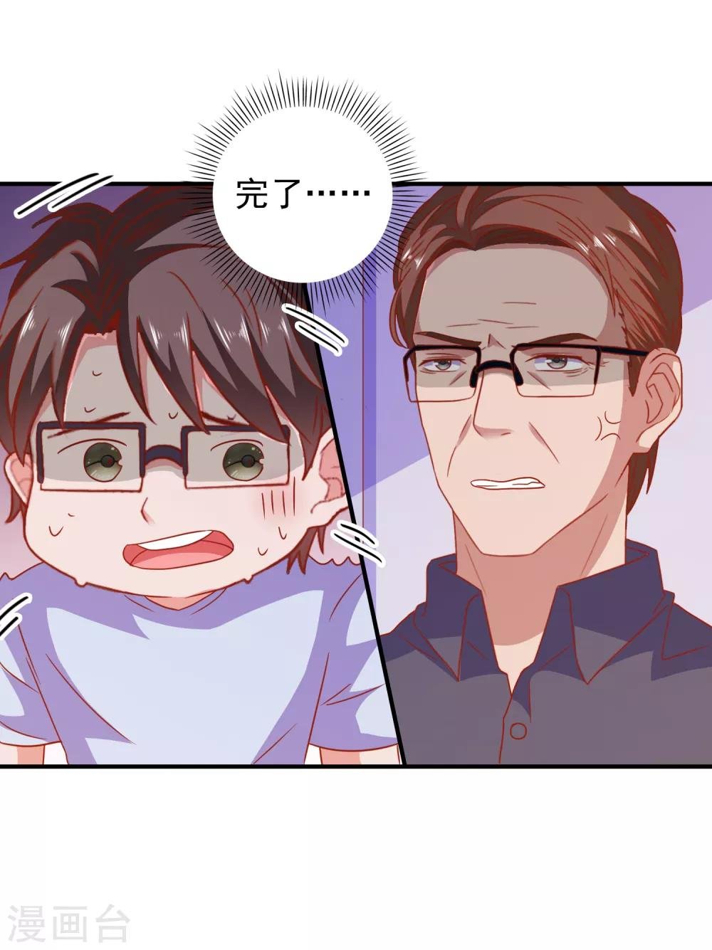 第50话 希望破灭