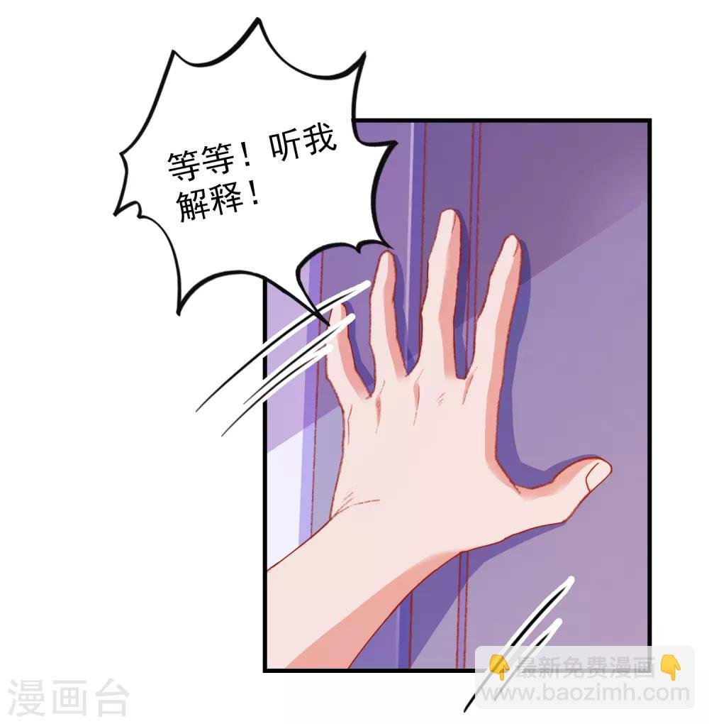 第50话 希望破灭
