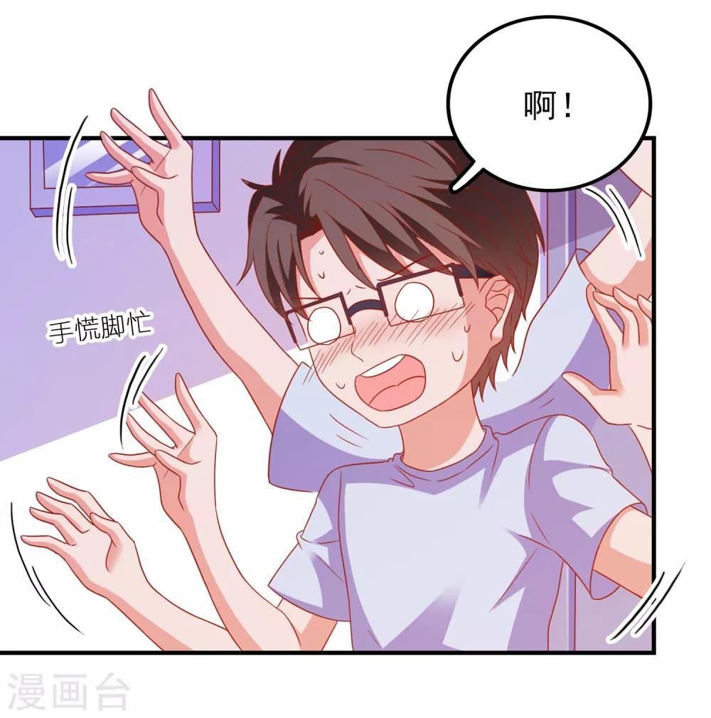 第50话 希望破灭