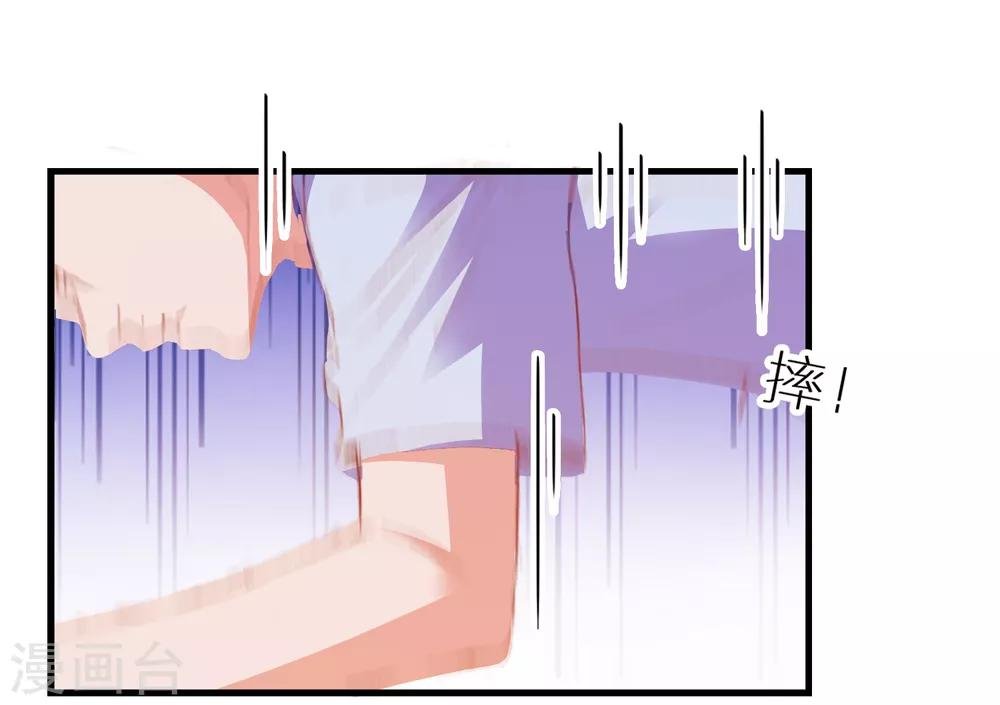 第50话 希望破灭