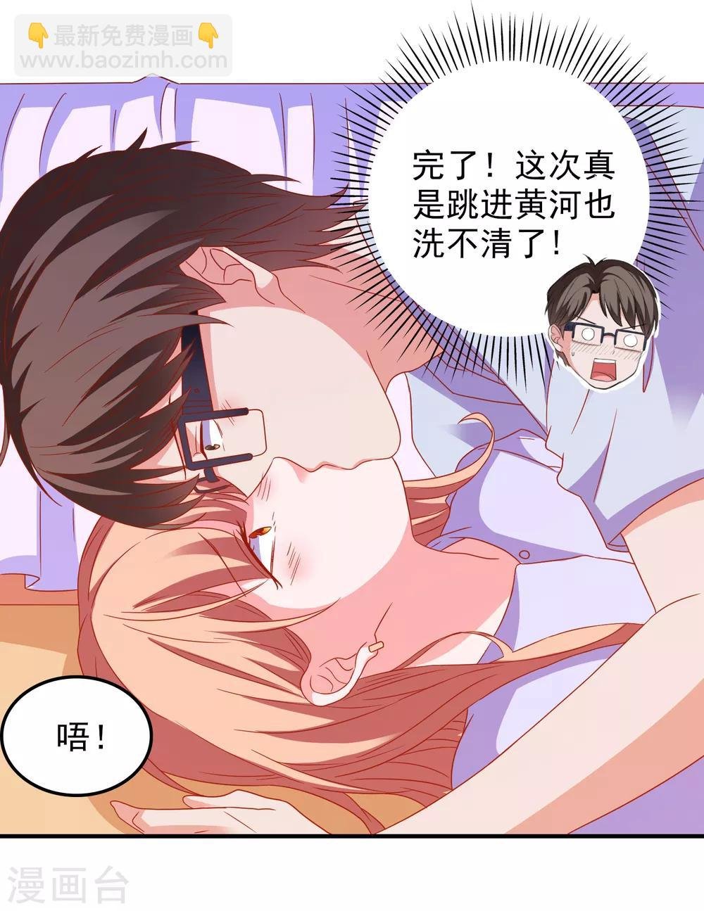 第50话 希望破灭