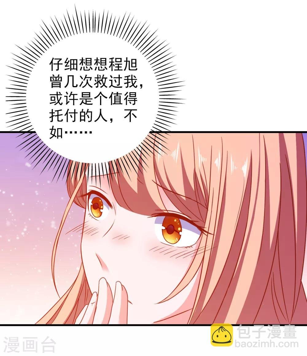 第50话 希望破灭
