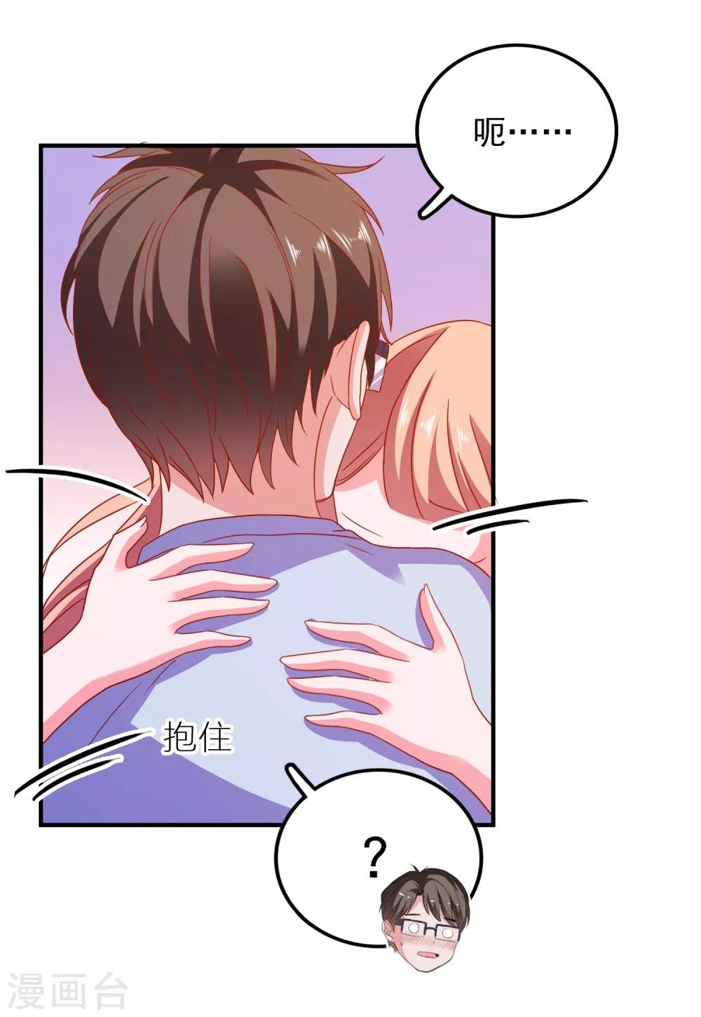 第50话 希望破灭