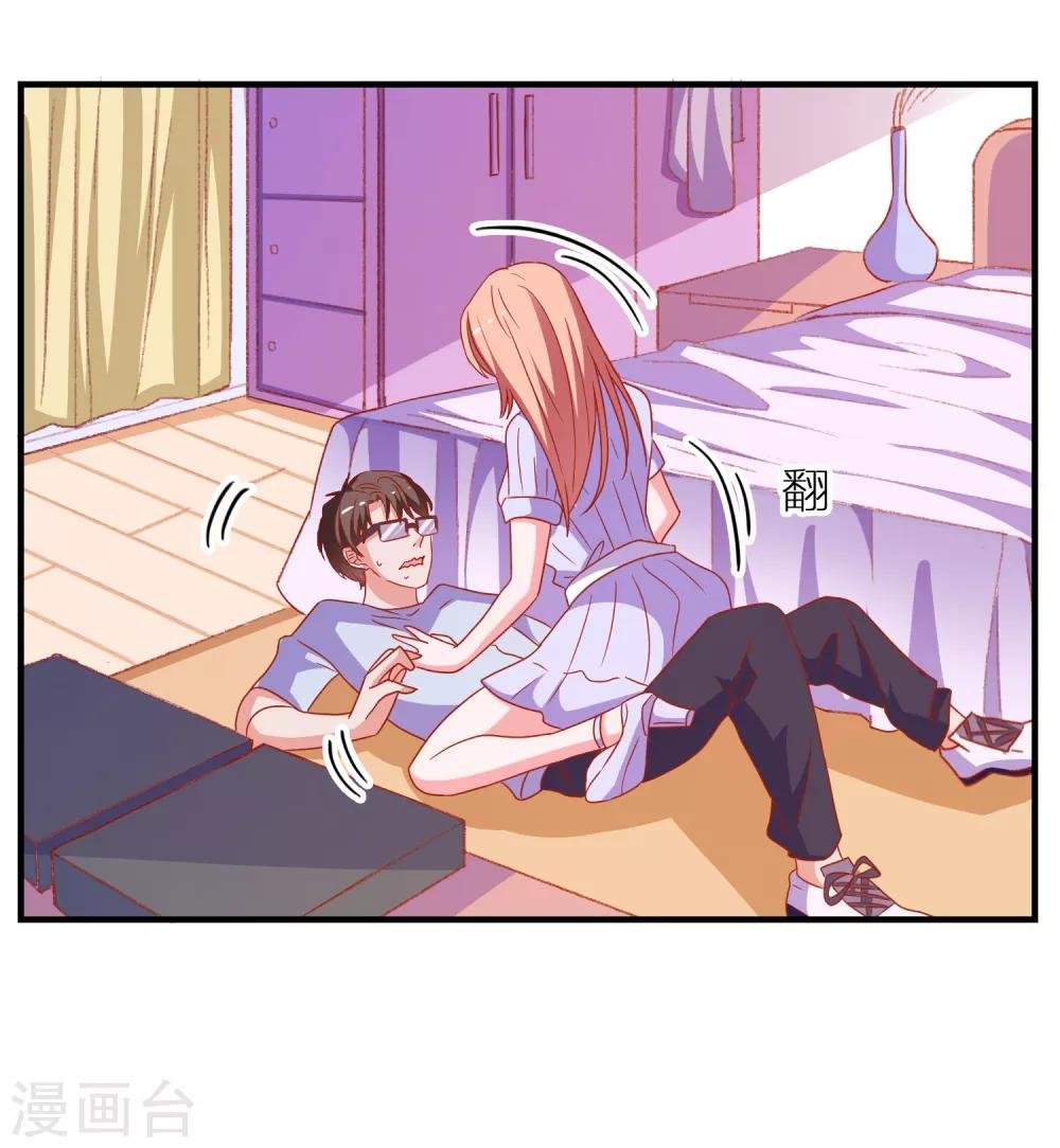 第50话 希望破灭