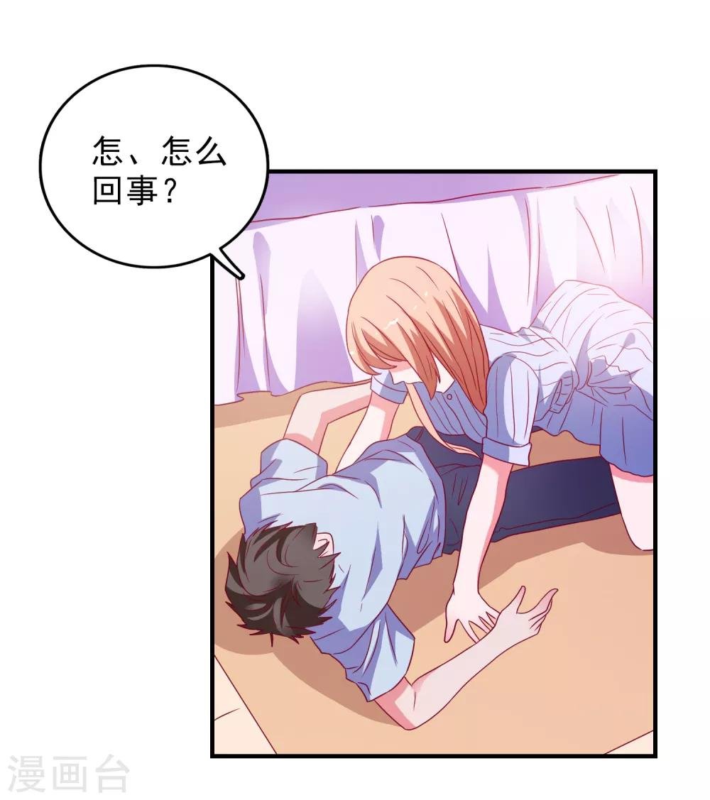 第50话 希望破灭