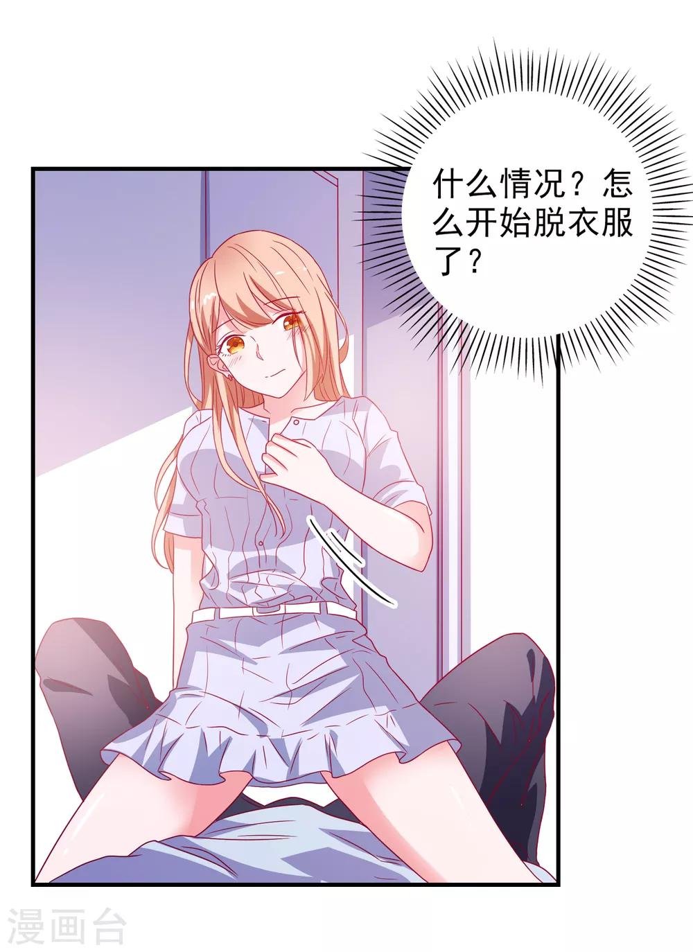 第50话 希望破灭