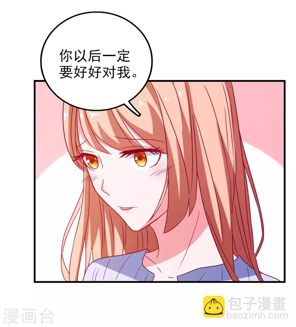 第50话 希望破灭