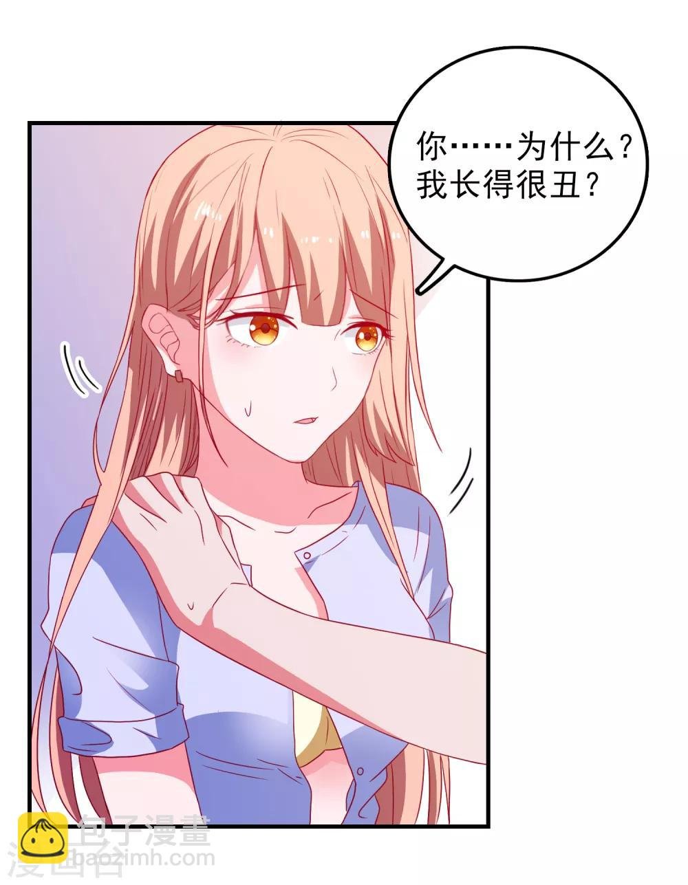 第50话 希望破灭
