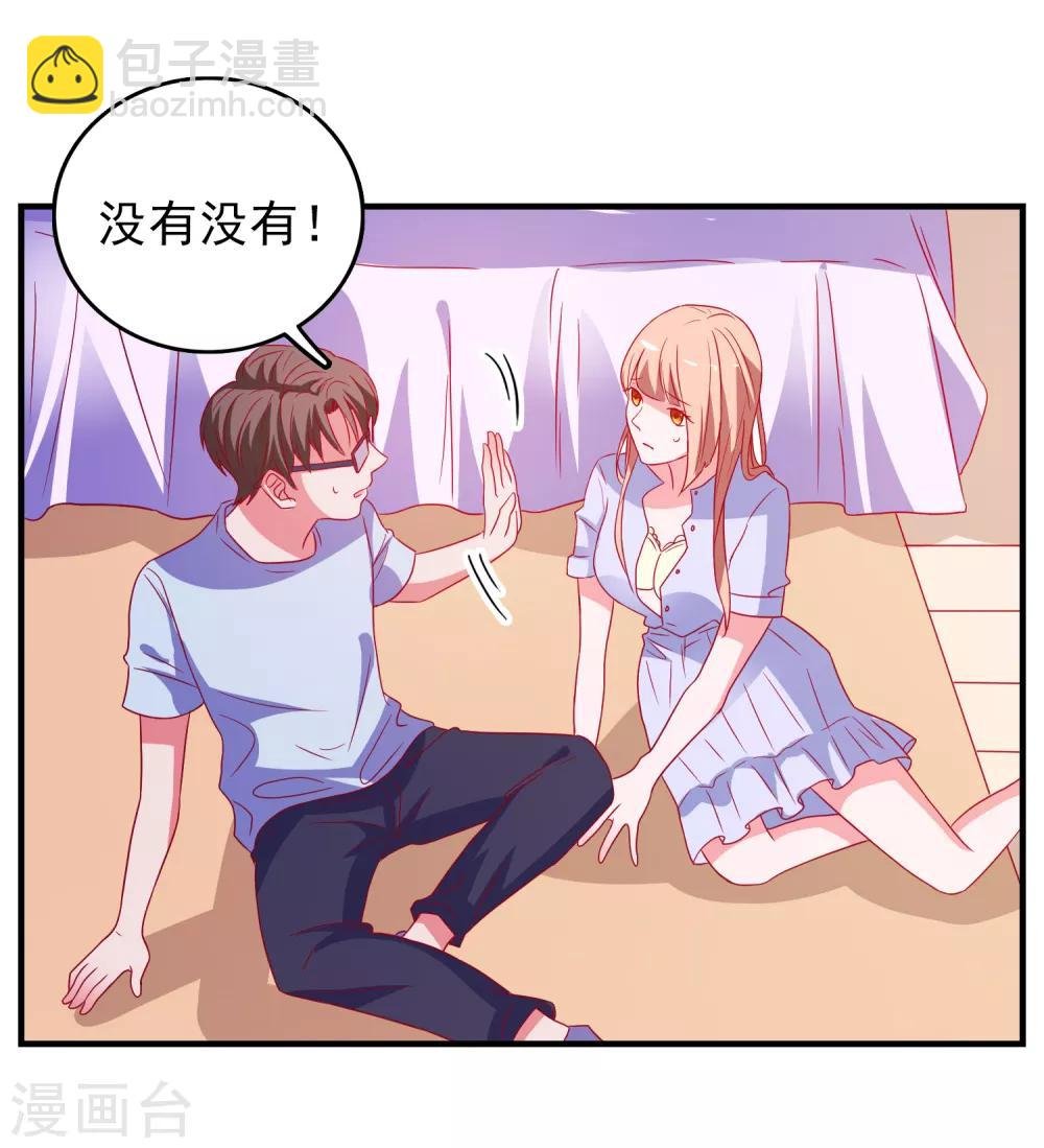 第50话 希望破灭