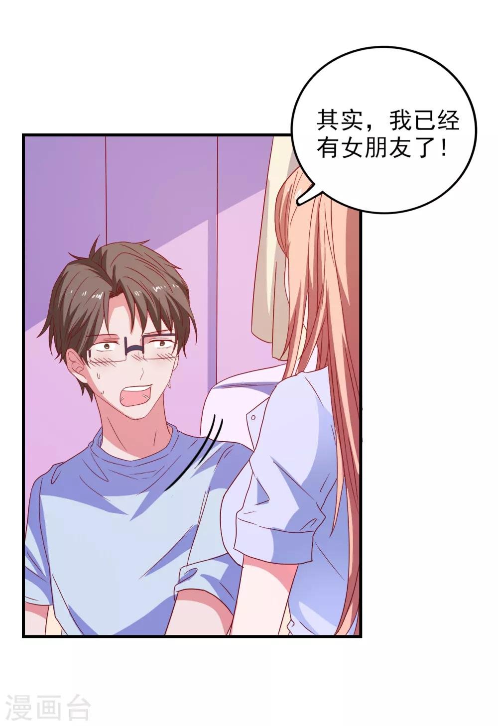 第50话 希望破灭