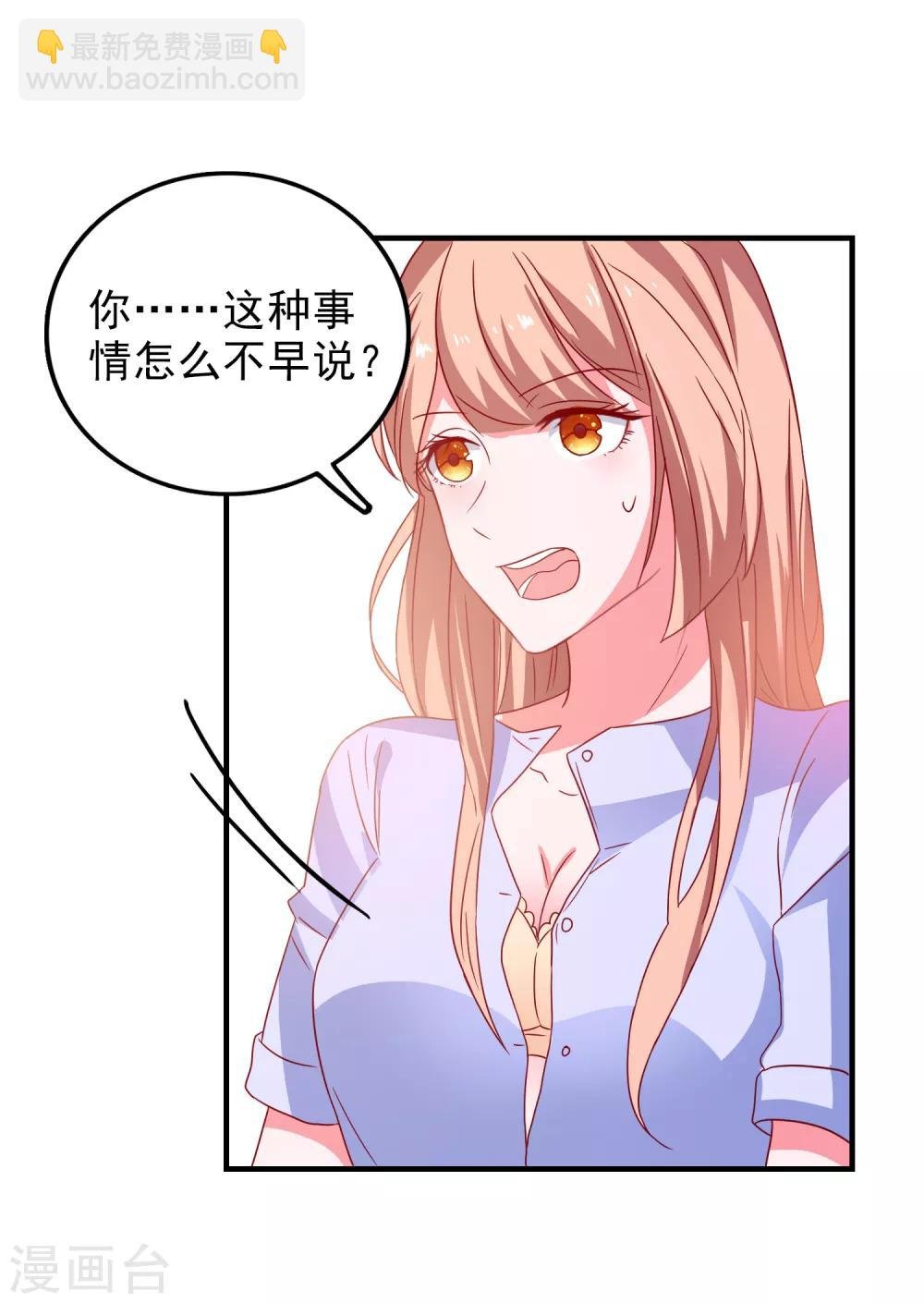 第50话 希望破灭