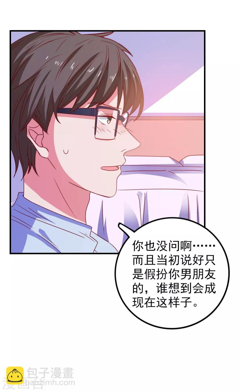 第50话 希望破灭