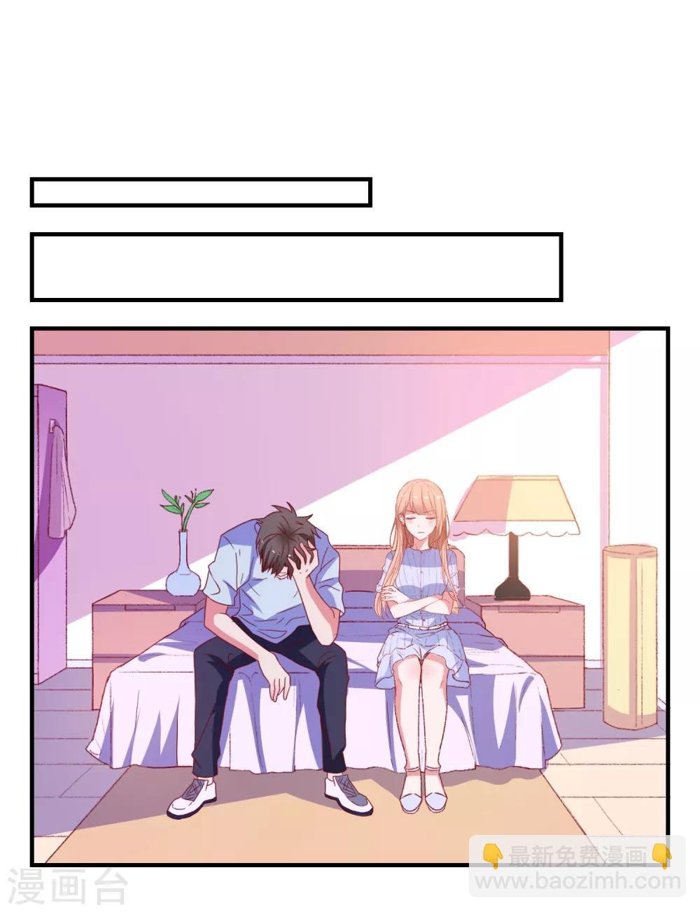 第50话 希望破灭