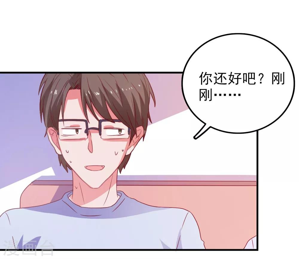 第50话 希望破灭