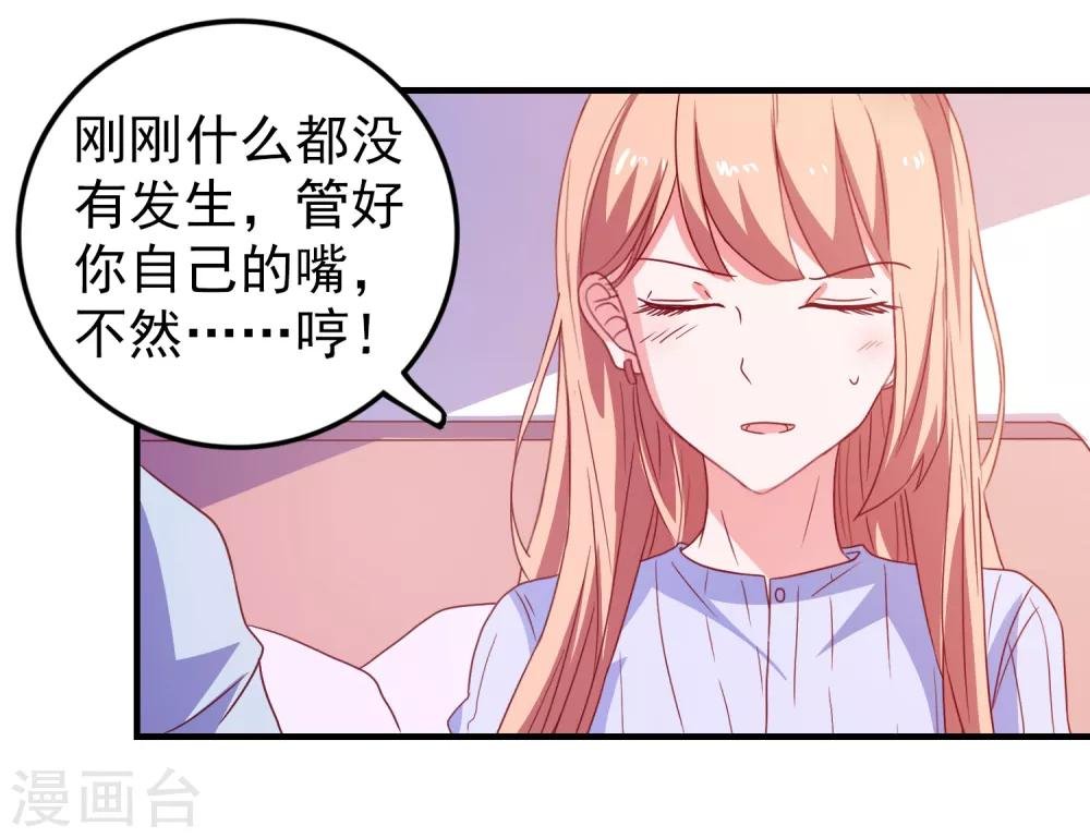 第50话 希望破灭
