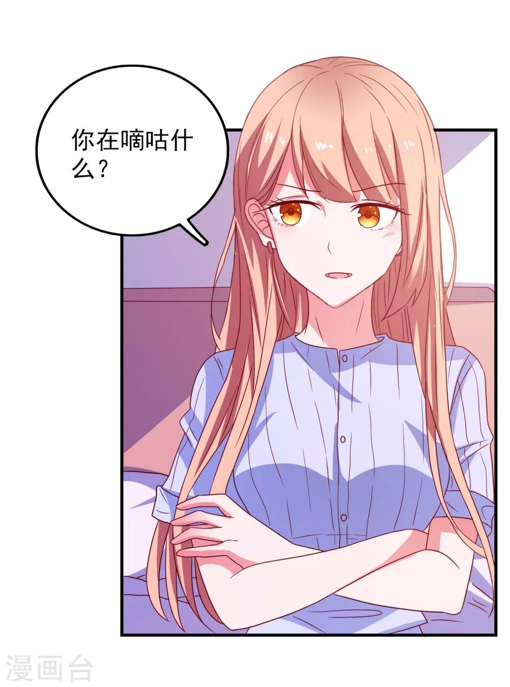 第50话 希望破灭