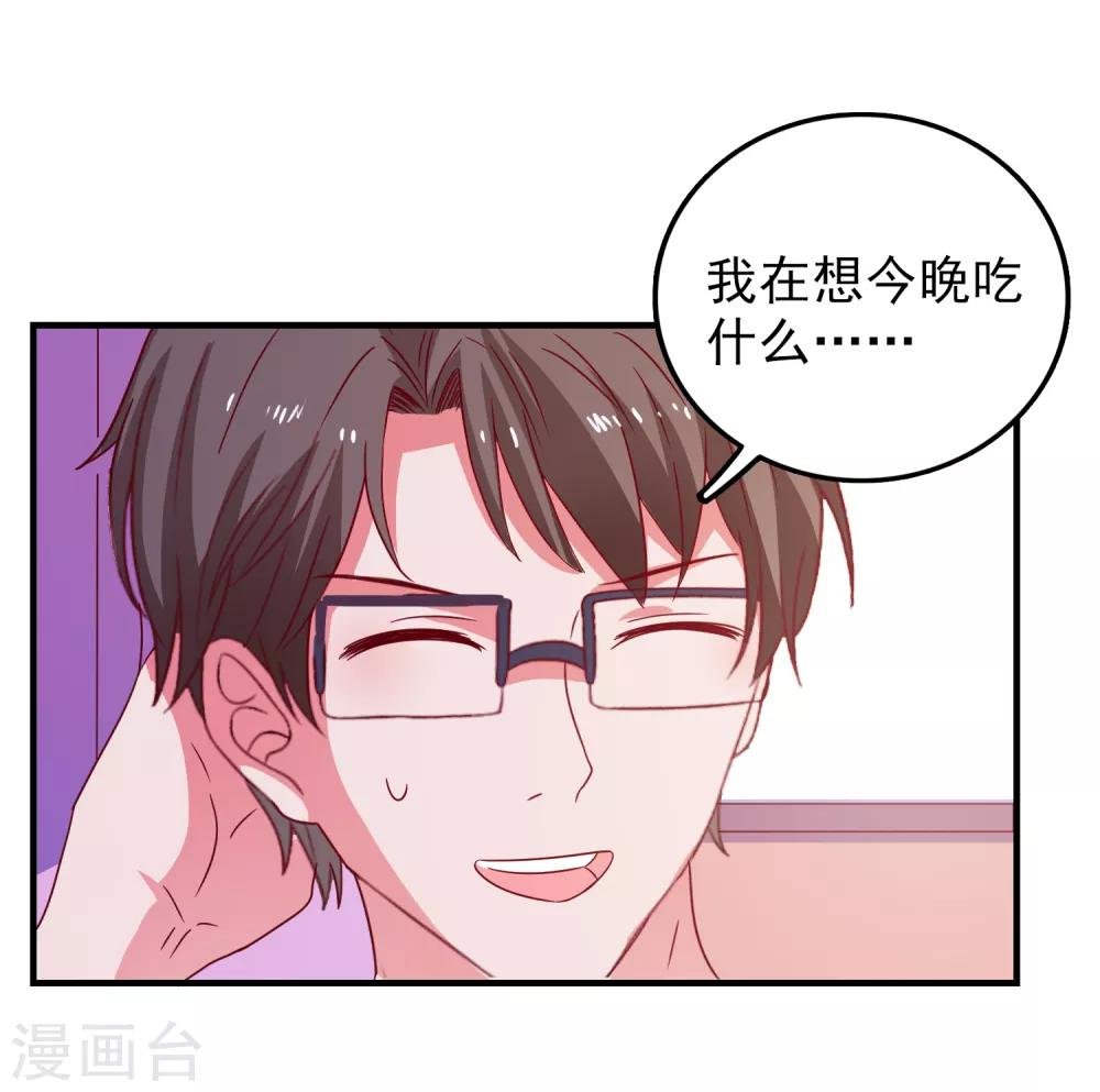 第50话 希望破灭