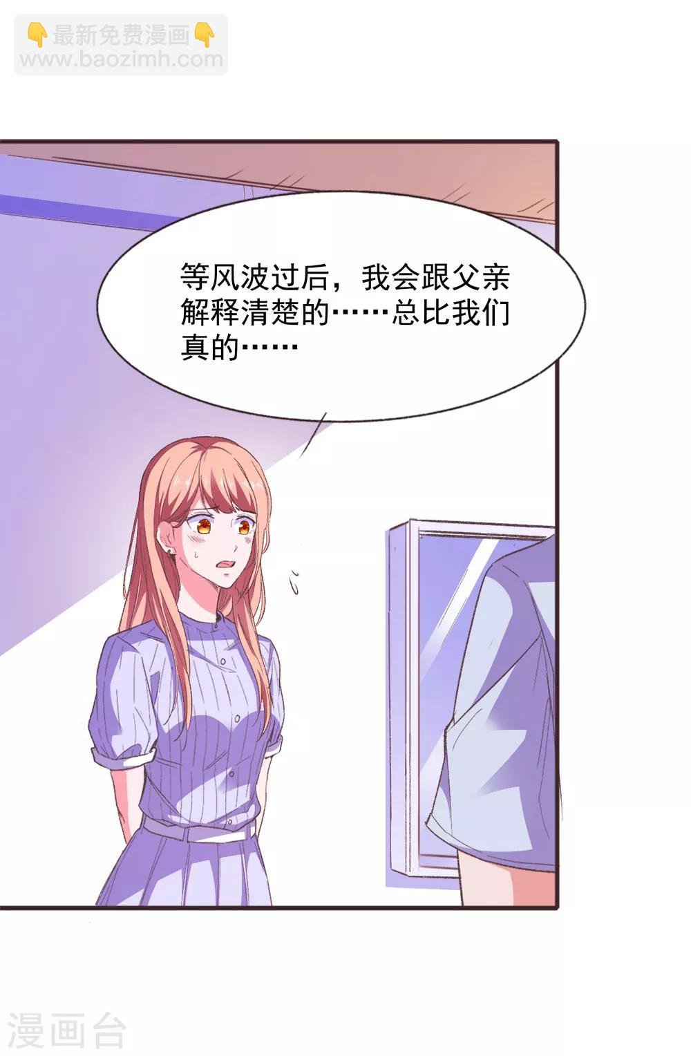 第51话 命悬一线