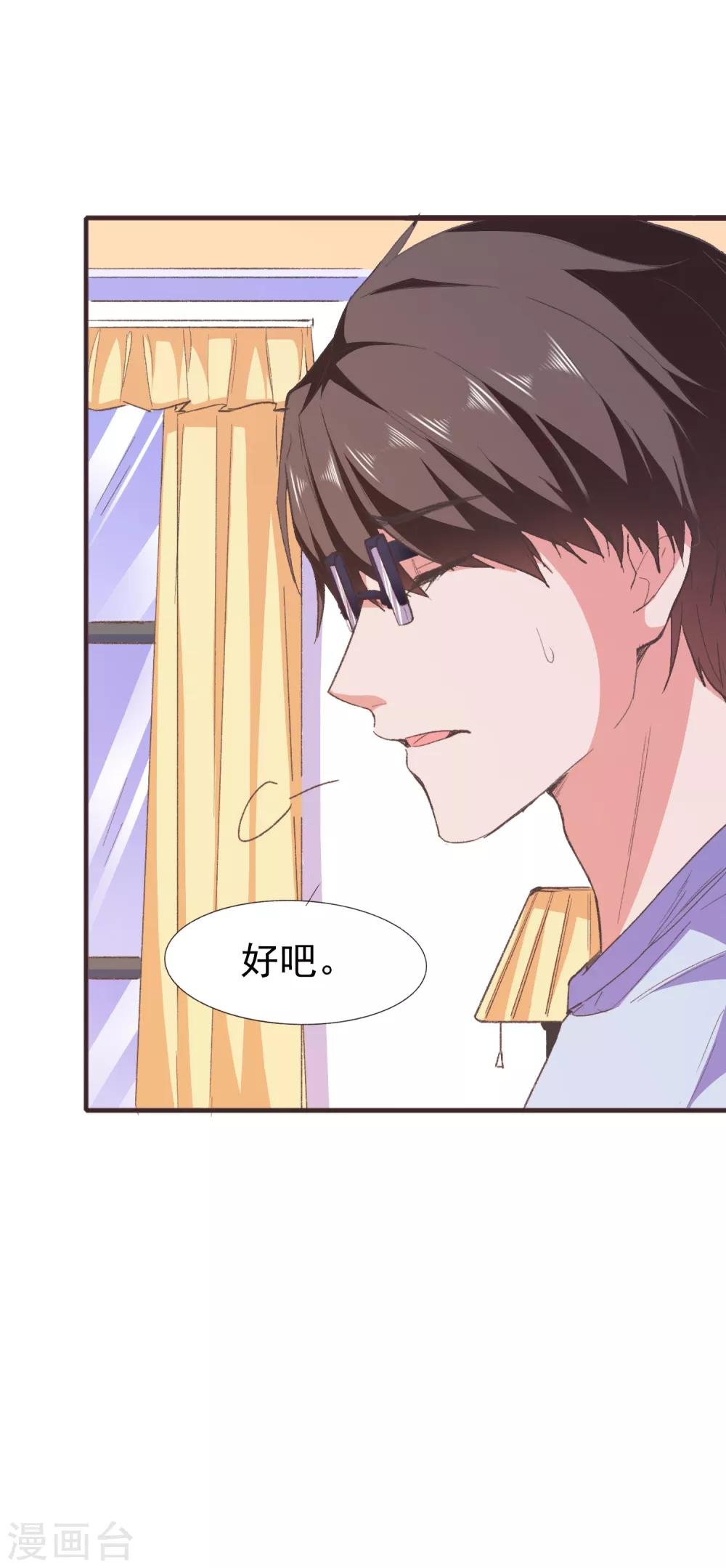 第51话 命悬一线