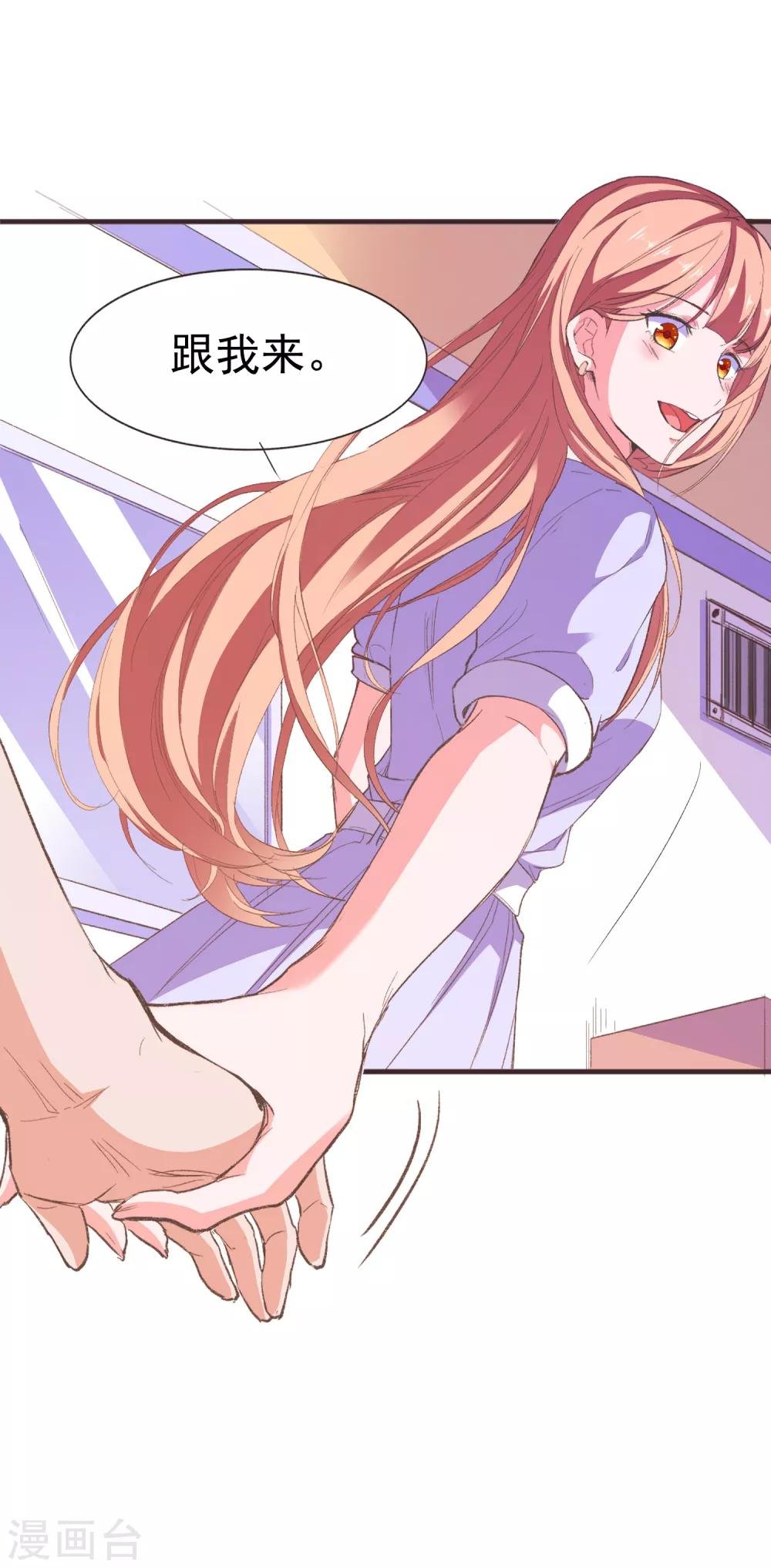 第51话 命悬一线