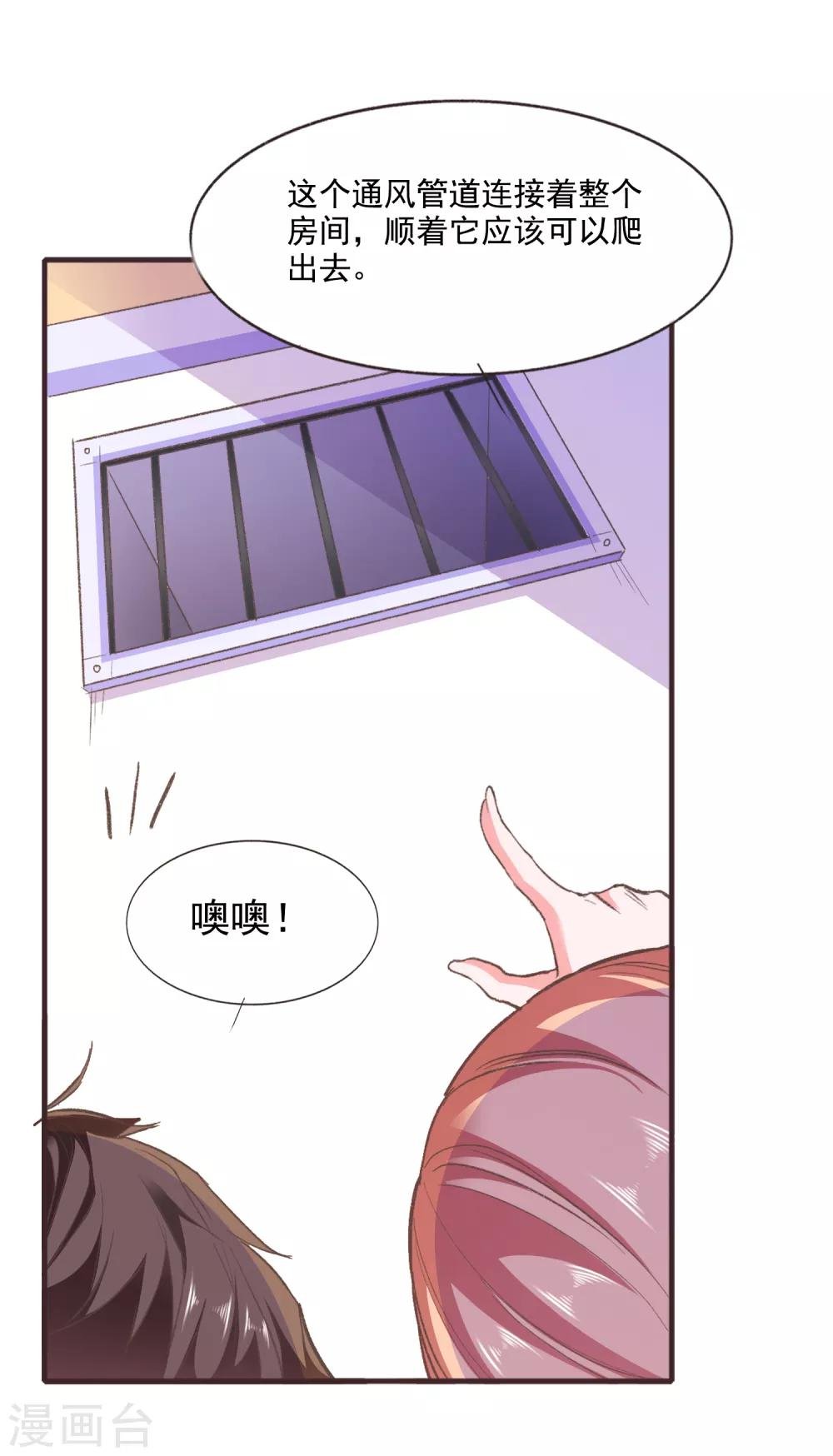 第51话 命悬一线