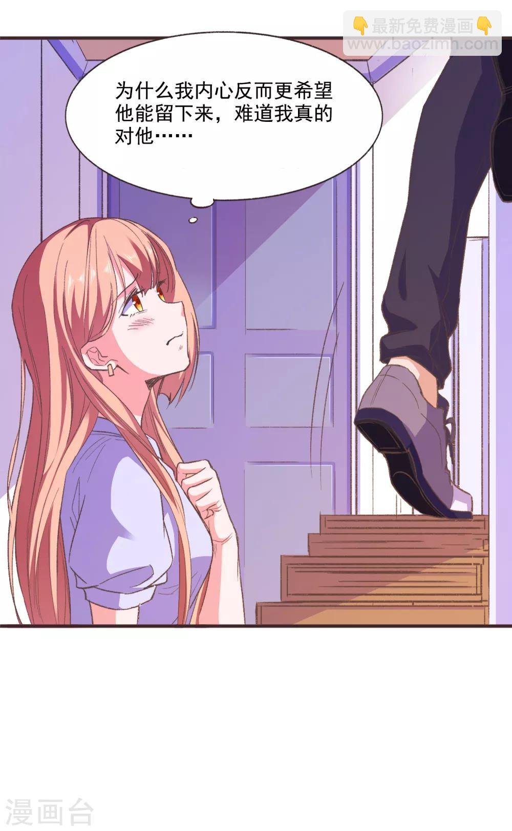 第51话 命悬一线