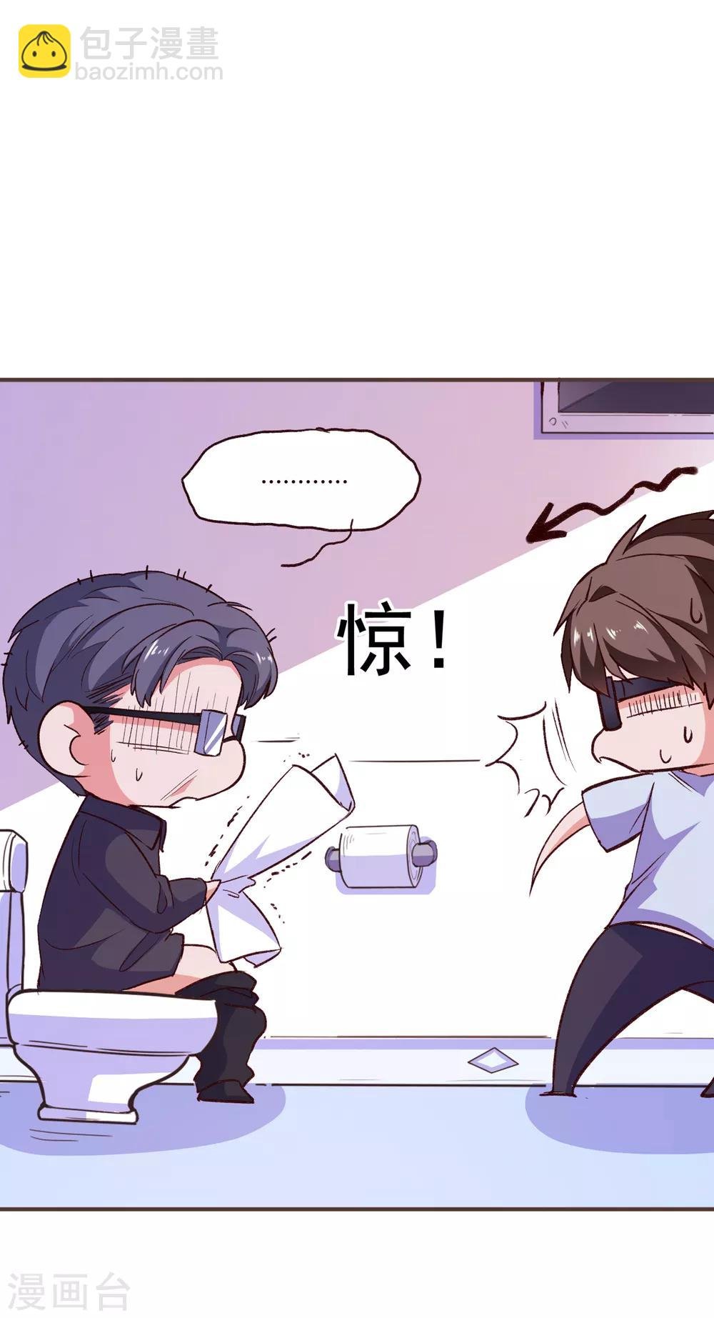 第51话 命悬一线