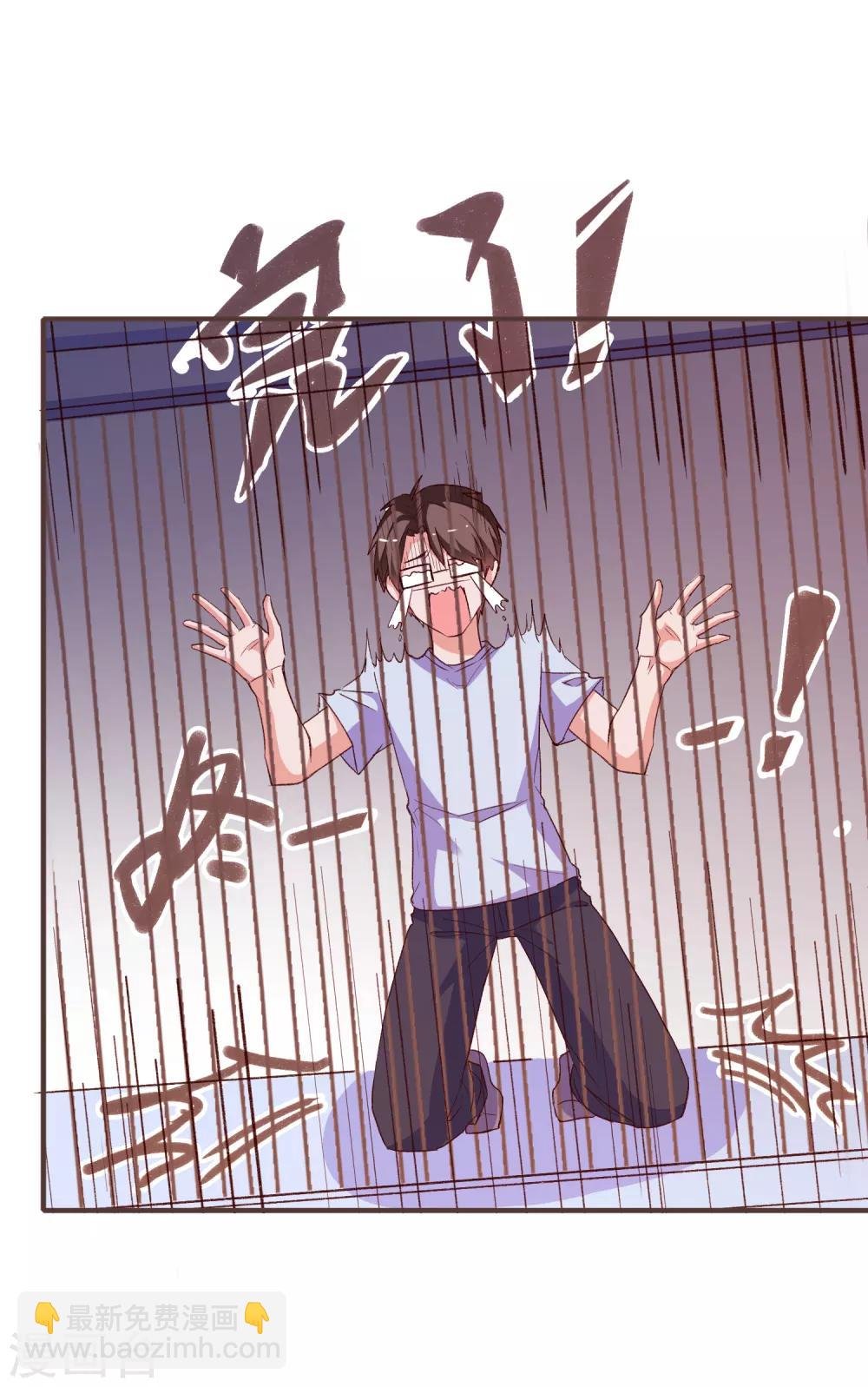 第51话 命悬一线