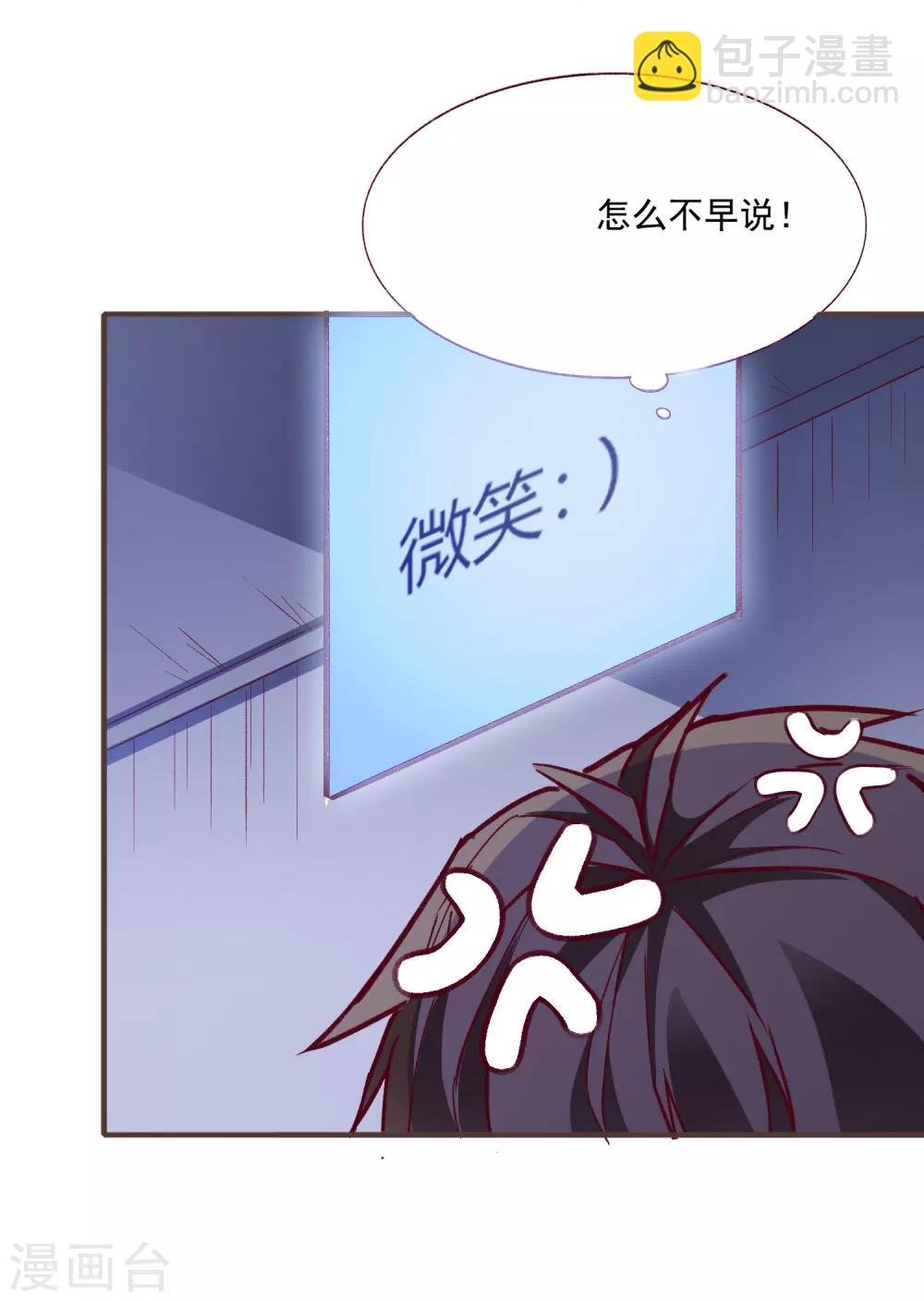 第51话 命悬一线